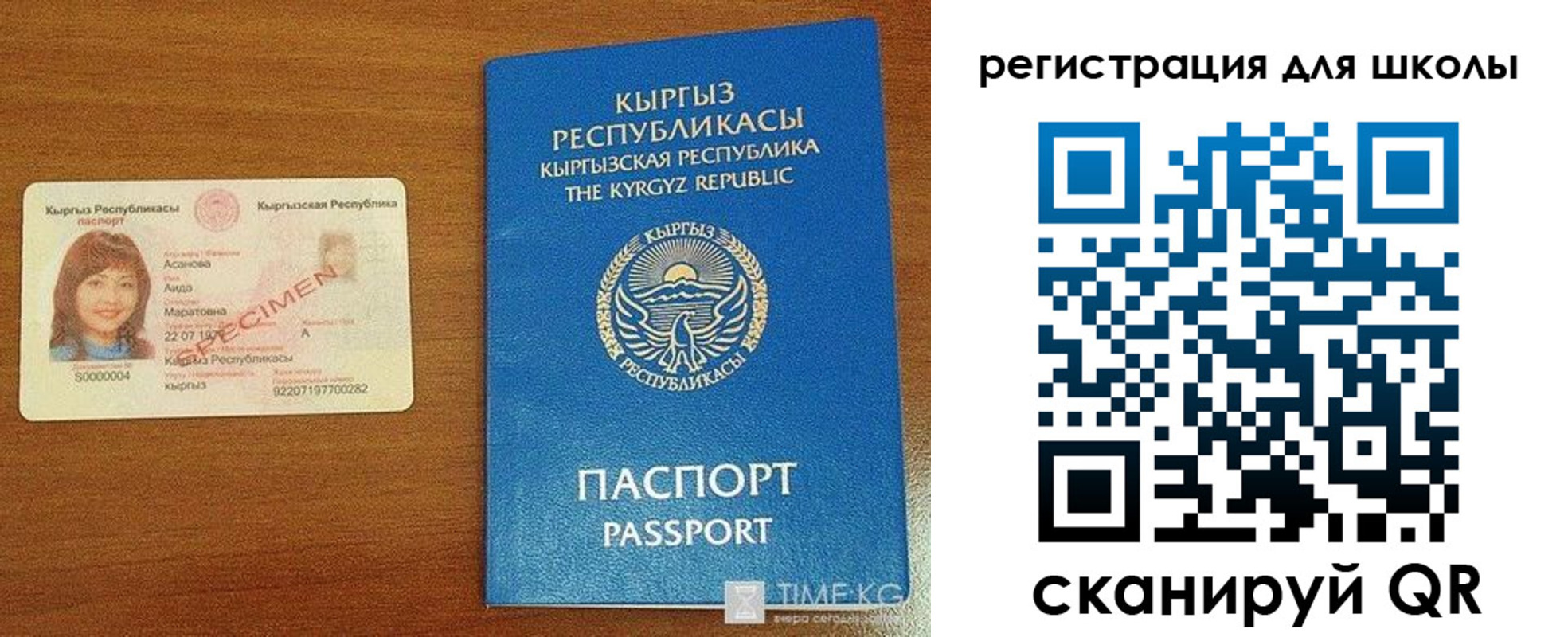 временная регистрация 2025 в Лермонтове