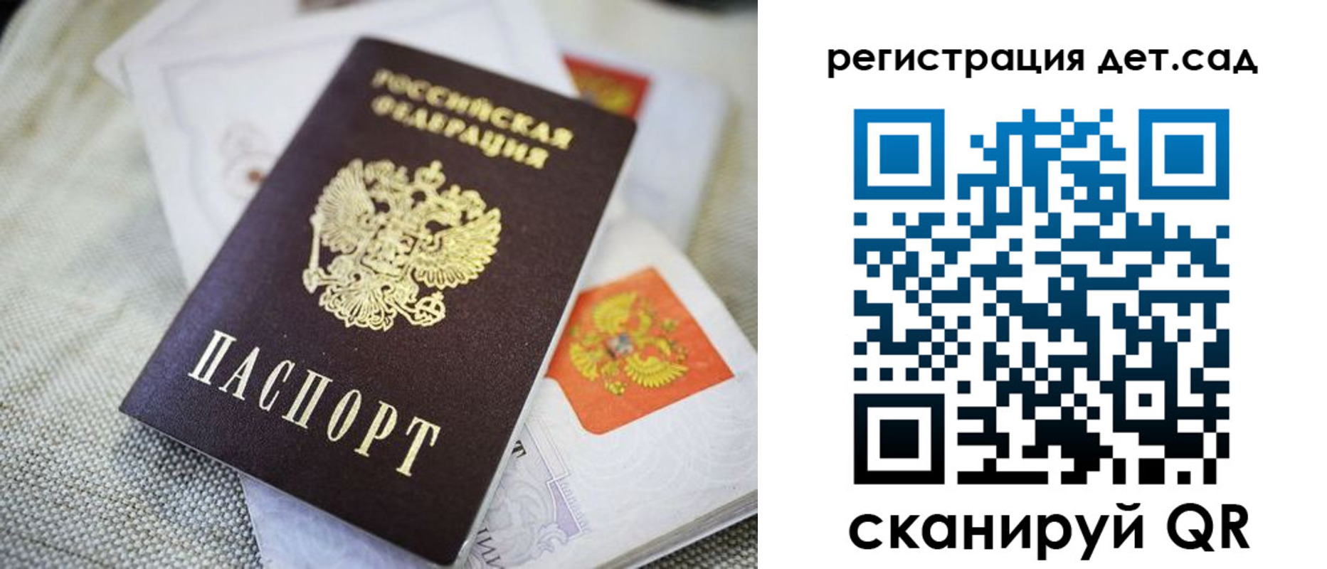 временная регистрация адрес в Лермонтове