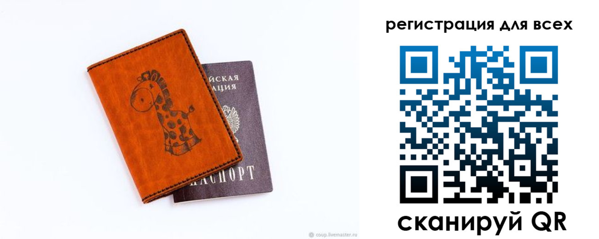 временная регистрация надежно в Лермонтове