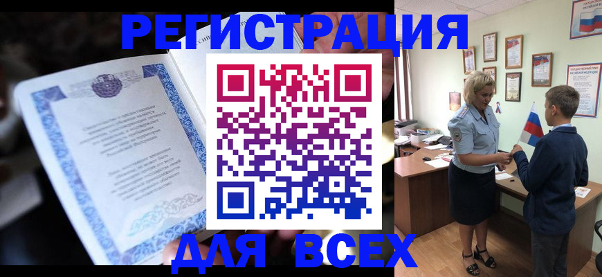 регистрация для дет. сада в Лермонтове