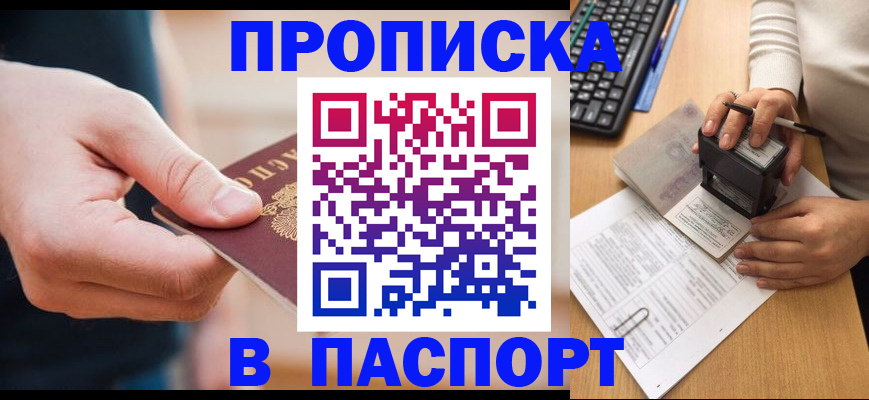 регистрация для дет. сада в Лермонтове